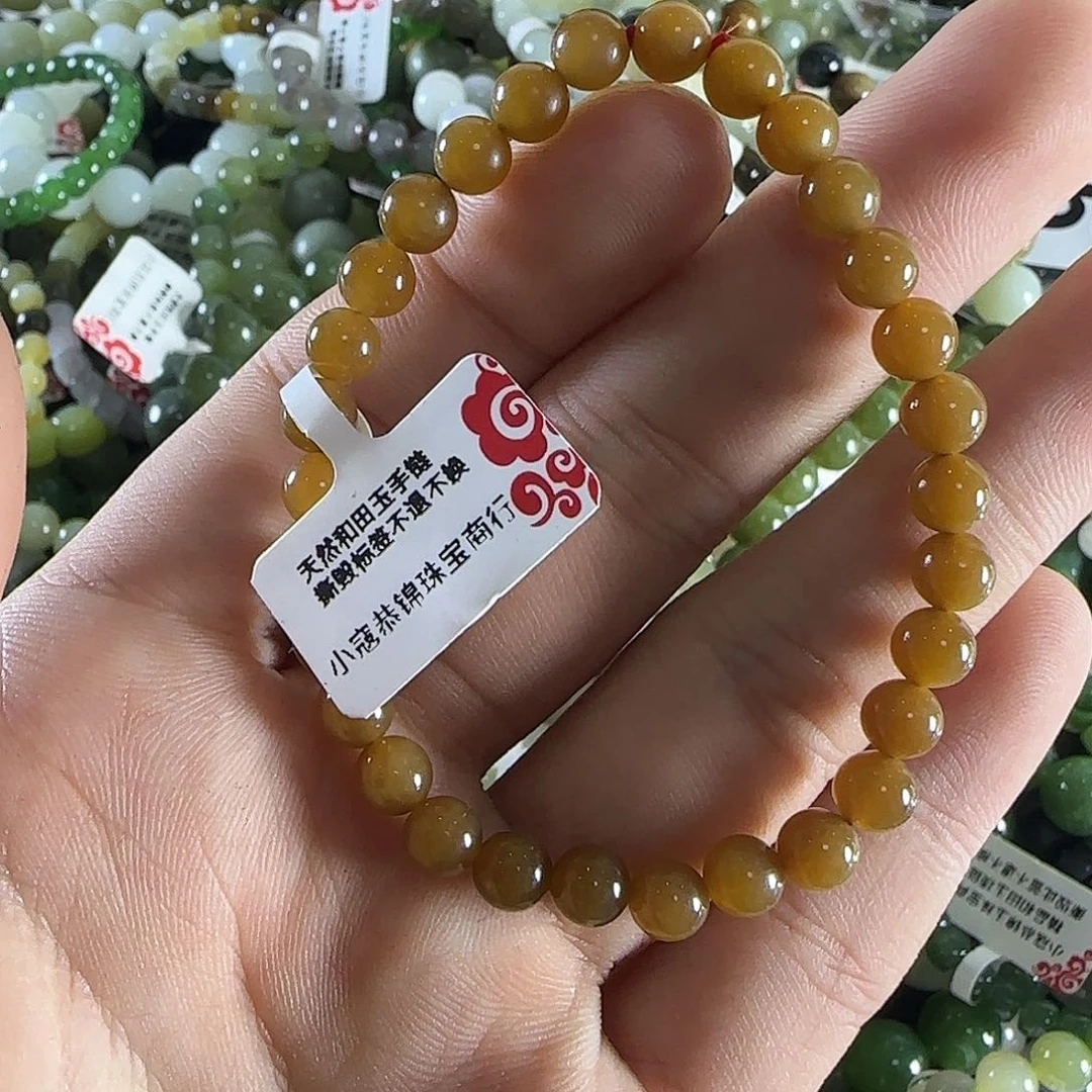 和田玉手链未镶嵌120