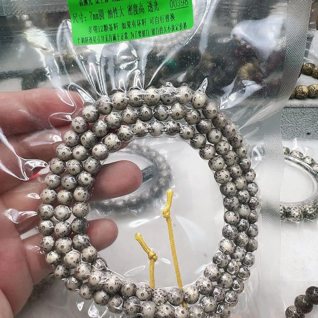 星月菩提手串7傲世卡姿兰大眼睛星月7 108圆