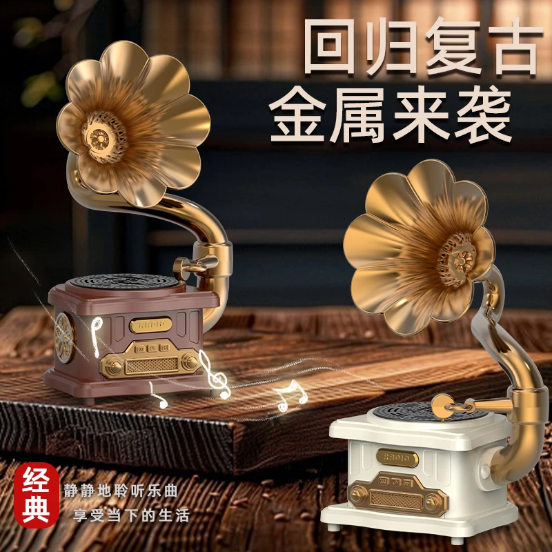 创意复古铜喇叭黑胶唱片机专业蓝牙音箱玩具摆件生日礼物父亲节