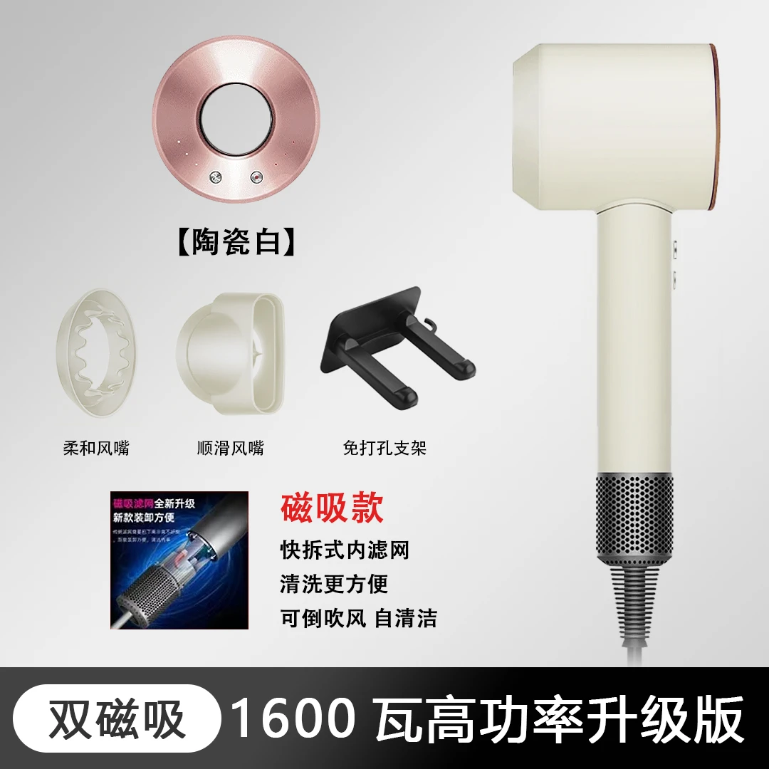 【限定款】觅芬负离子吹风机家用宿舍理发店速干电吹风厂家直销