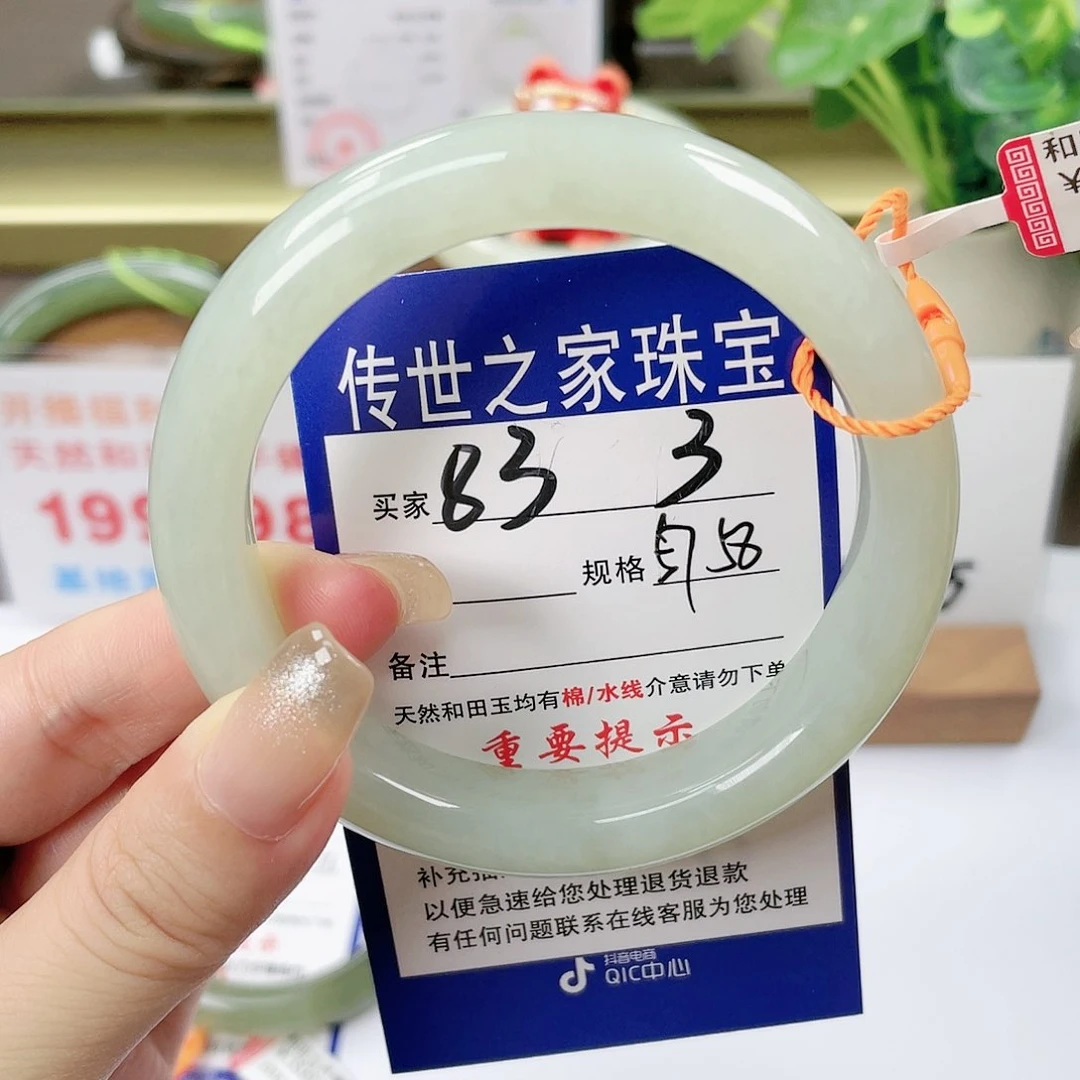 【闪购商品】未镶嵌手镯和田玉