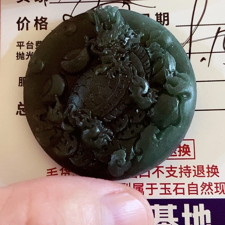 未镶嵌定制翡翠人**途不退