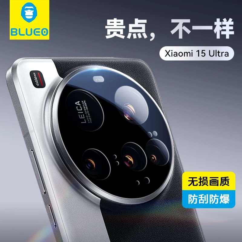蓝猩适用小米15ultra超清99增透镜头膜小米15ultra镜头膜防刮华为