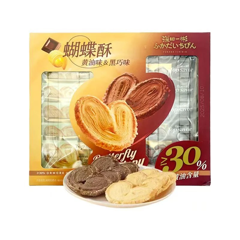 临期特价2盒装深田一彬 蝴蝶酥180g黄油味黑巧味26年3月8到期