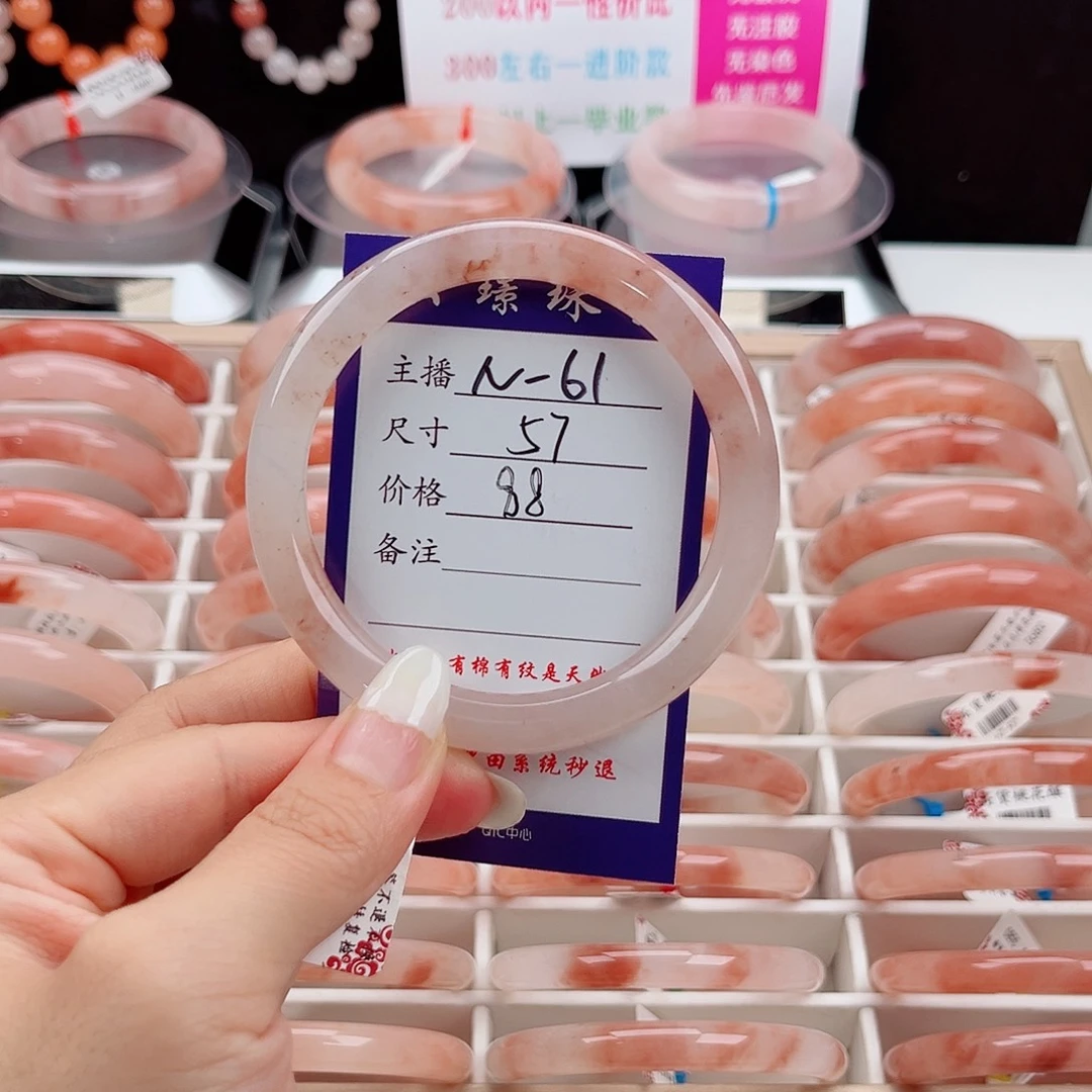 石英质玉未镶嵌手镯