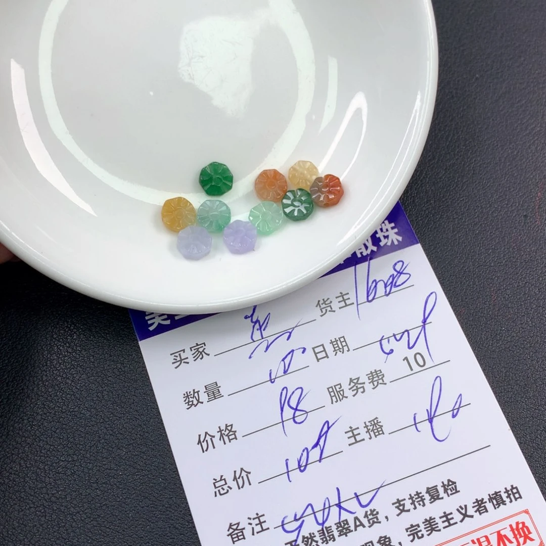未镶嵌手链翡翠熊*子
