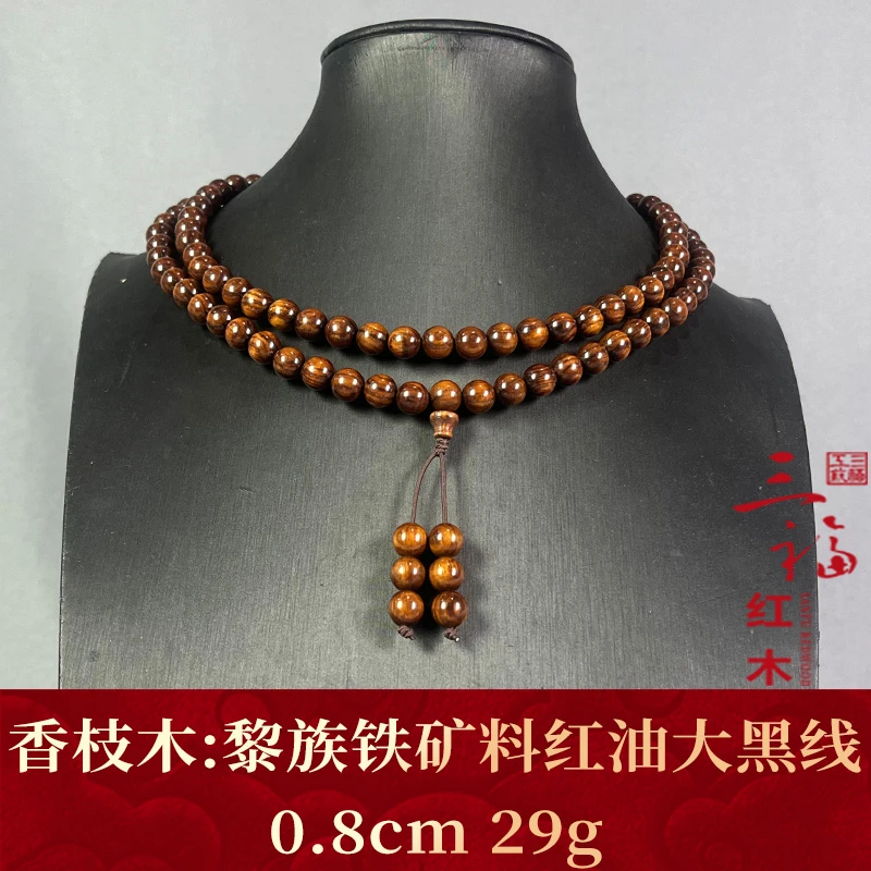 122382 黎族铁矿料红油大黑线 香枝木