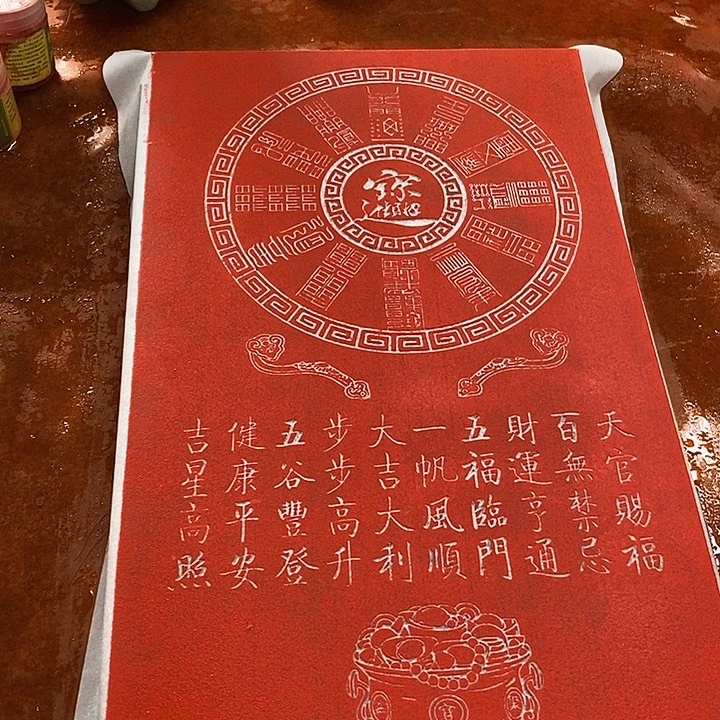 碑帖手工制作77777777777