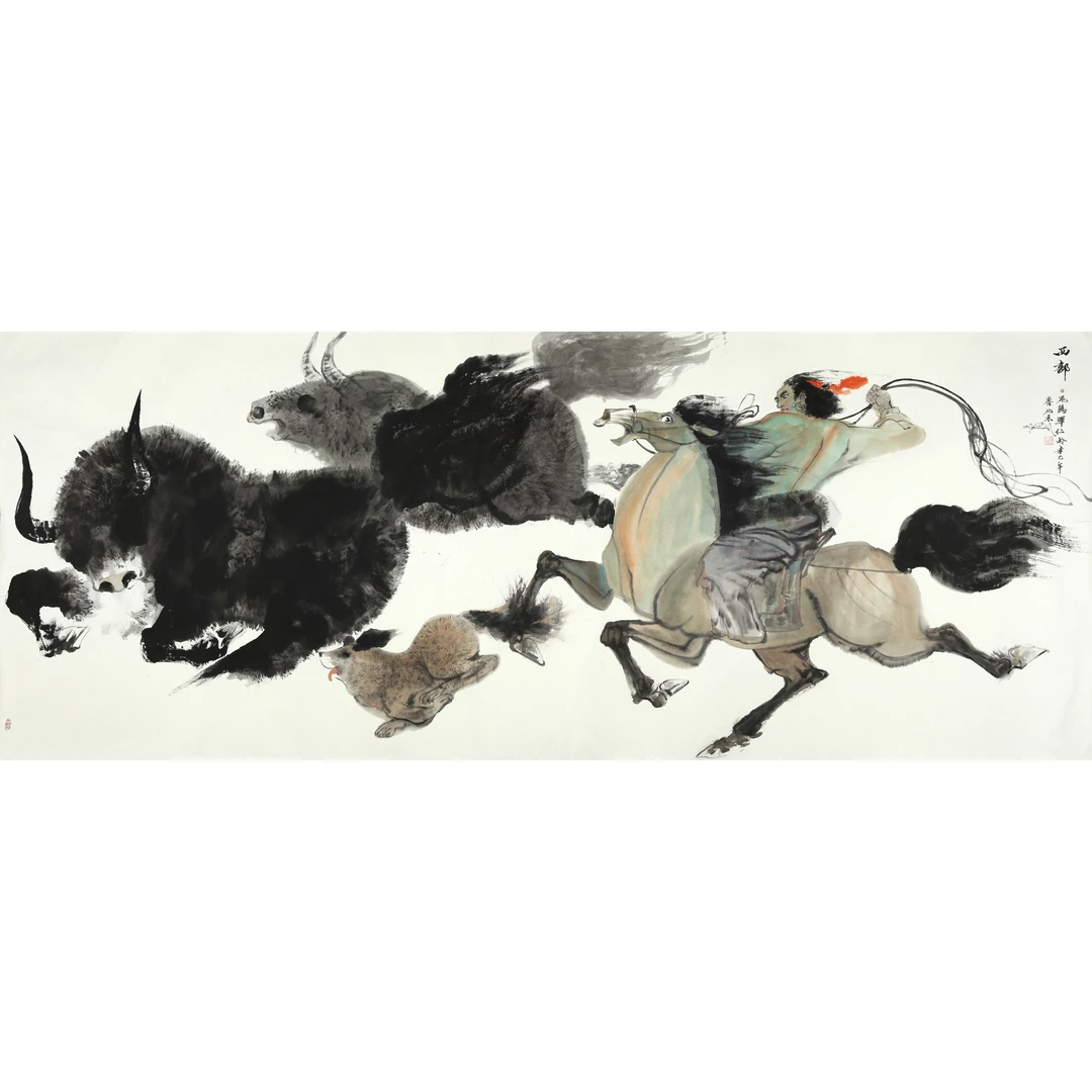 15614、 尼 玛 泽 仁 西部【宣德156拍卖】