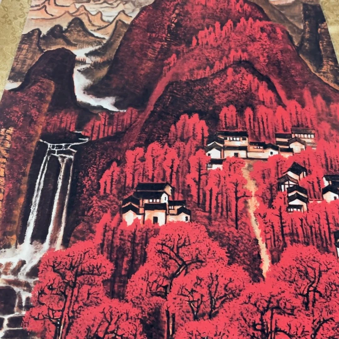 横款臻弘，字画，中堂