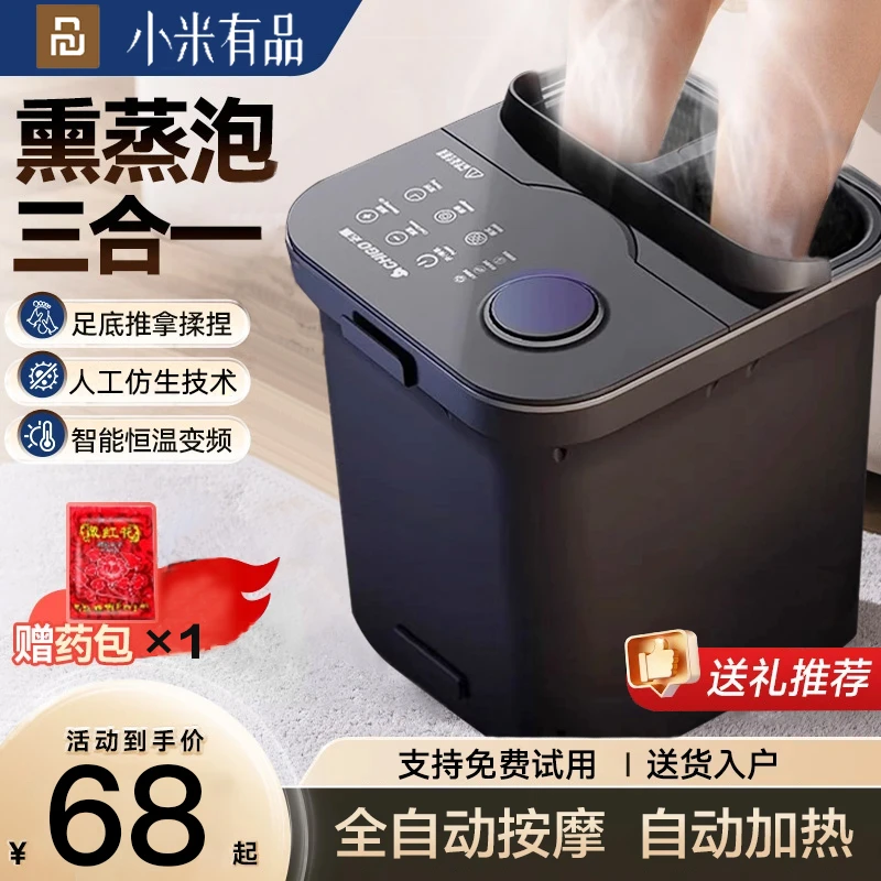米品新款智能全自动泡脚桶保温电动按摩恒温加热足浴桶洗脚足浴盆