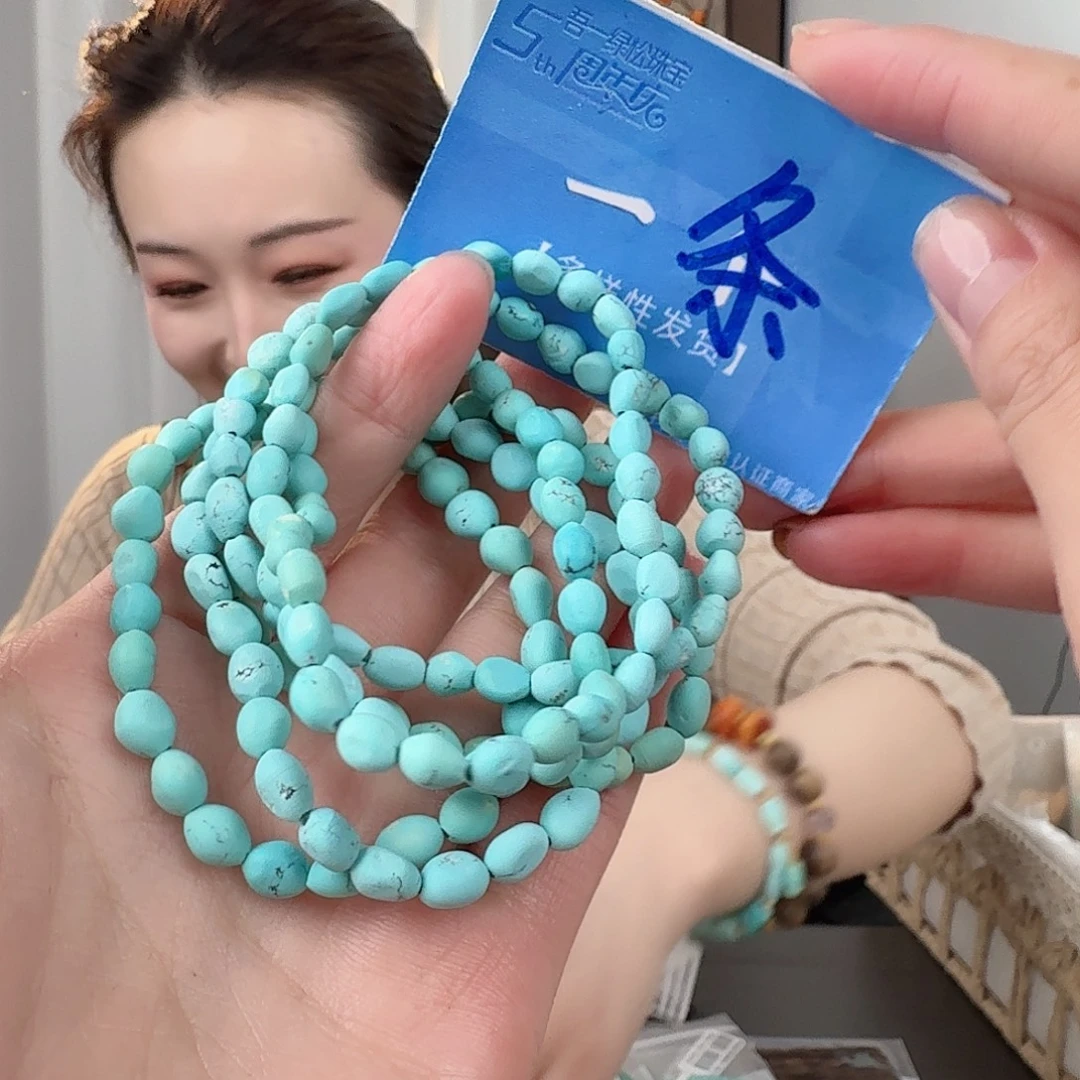 绿松石未镶嵌珠宝半成品