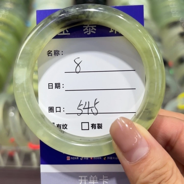 未镶嵌岫玉手镯天然