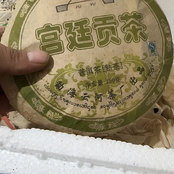 云***窟扇子吃vvvvvvv哈哈哈哈哈