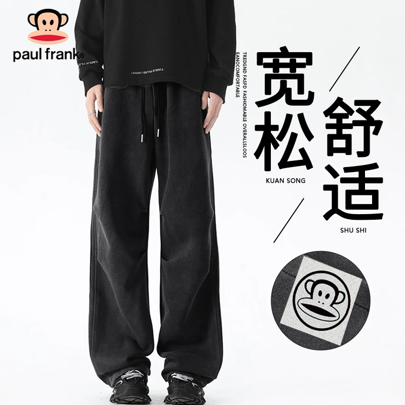 PaulFrank/大嘴猴直筒2025卫裤春秋阔腿运动裤子宽松垂感大码男裤