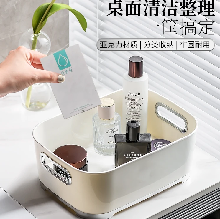 （发1盒）kfm大号桌面收纳盒桌面化妆品面膜收纳盒