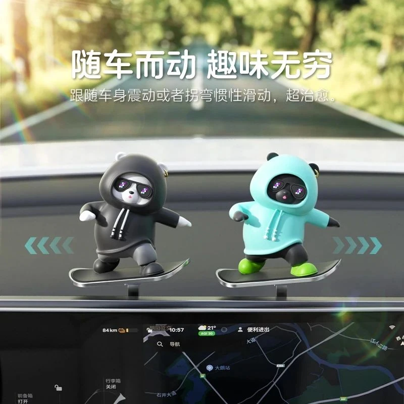 抢【现货】卡通动动熊滑动摆件车载中控汽车滑板熊仪表台卡通熊摆件