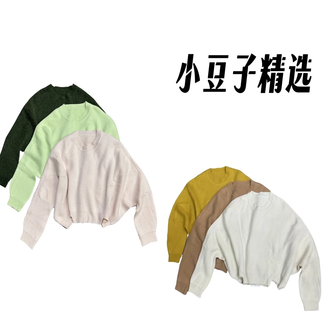 【南油小豆子精选】 2025秋季新款羊绒飞飞袖圆领毛针织衫纯色百搭