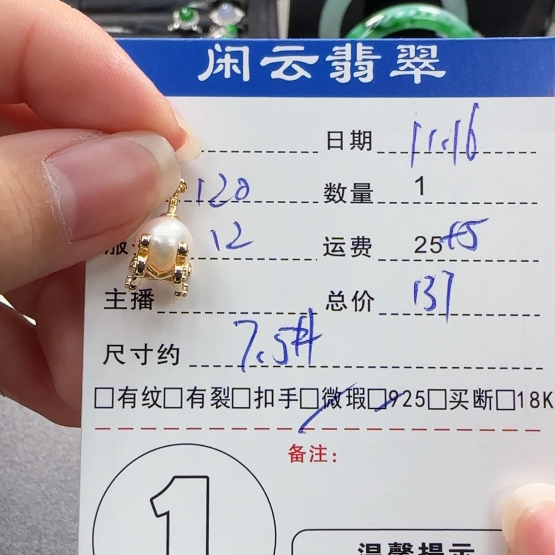 海水珍珠颈饰银S925镶嵌