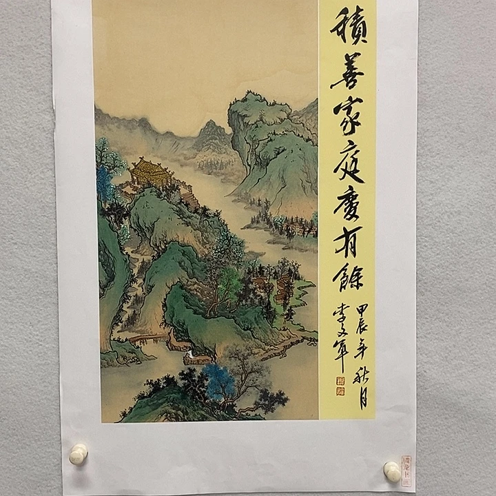 国画李文军国画甄选！
