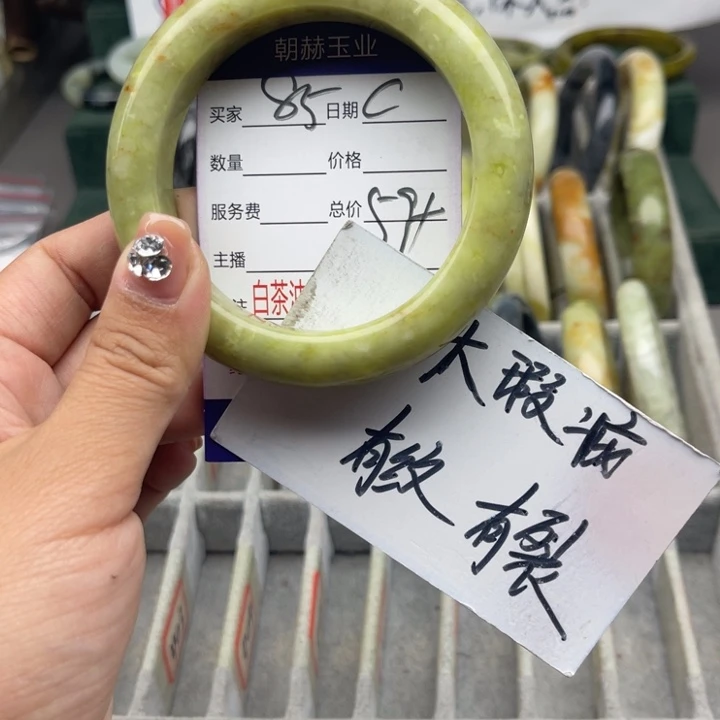 蛇纹石玉未镶嵌手镯