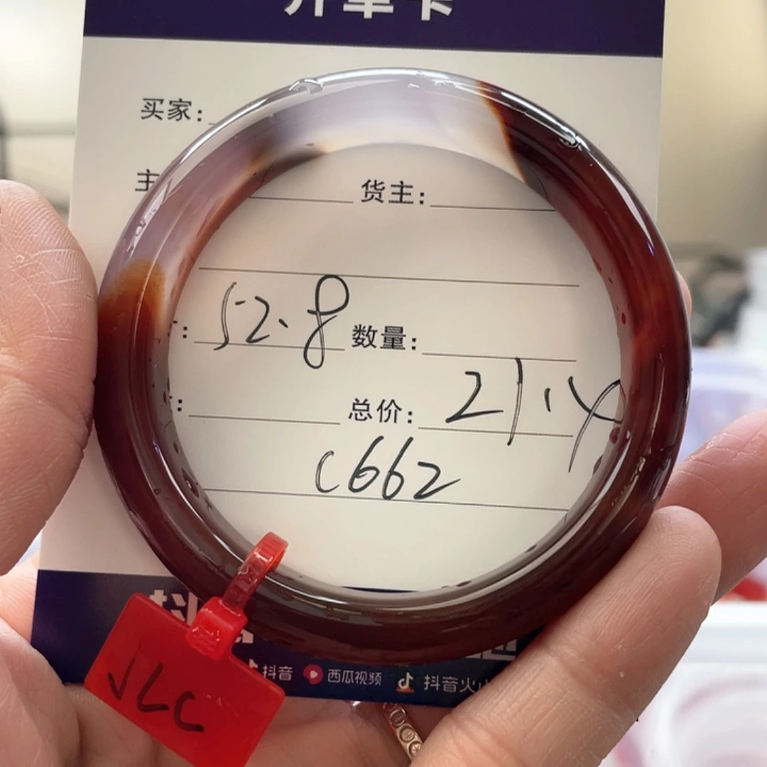 玛瑙/玉髓手镯未镶嵌为**候