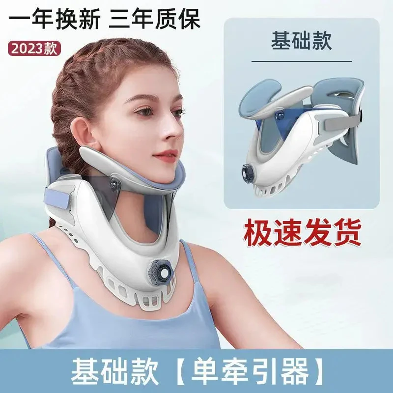 医用加强颈椎充气加热轻盈颈托家颈椎病拉伸仪理疗热敷家用便携式