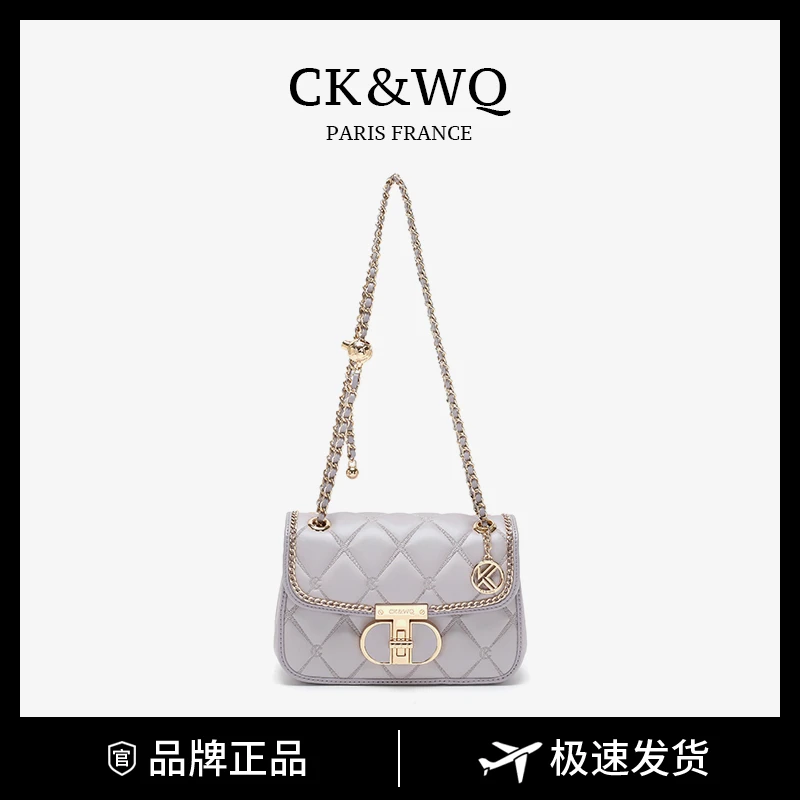 CK&WQ【当日发】/2025上新 轻奢小香风时尚菱格链条单肩斜挎包包