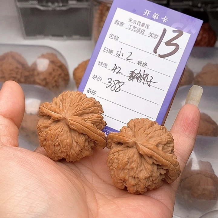 小***乙把件文玩核桃球白