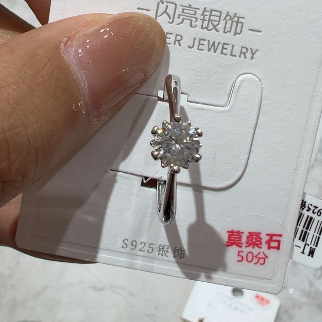 合成碳硅石吊坠925银50分小雪花戒指