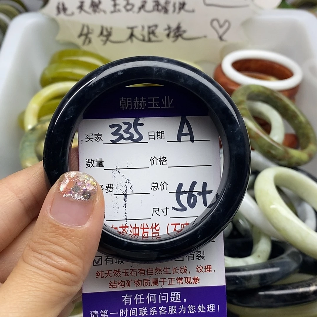 未镶嵌蛇纹石玉手镯