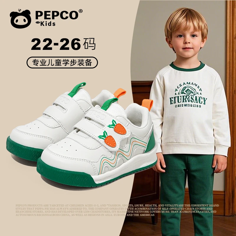 小猪班纳2025春秋新款时尚透气百搭软底防滑小童运动鞋儿童运动鞋