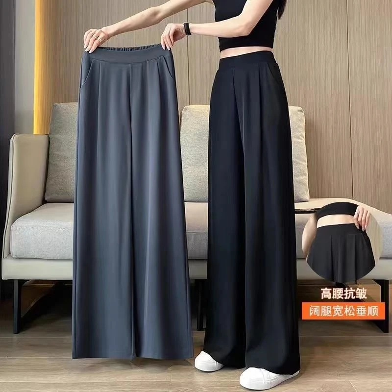 大码冰丝阔腿裤女夏季薄款裤子2025新款高腰垂感直筒休闲西装裤女