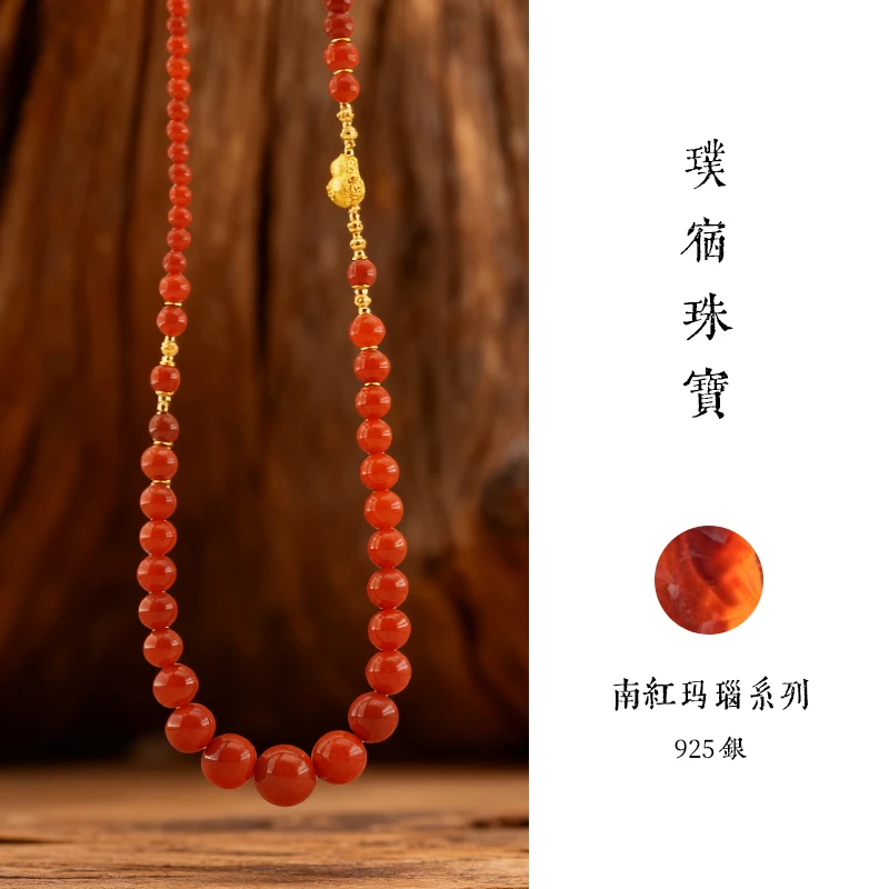 璞宿珠宝 南红葫芦塔珠项链S925银 （多样性发货）925S2377