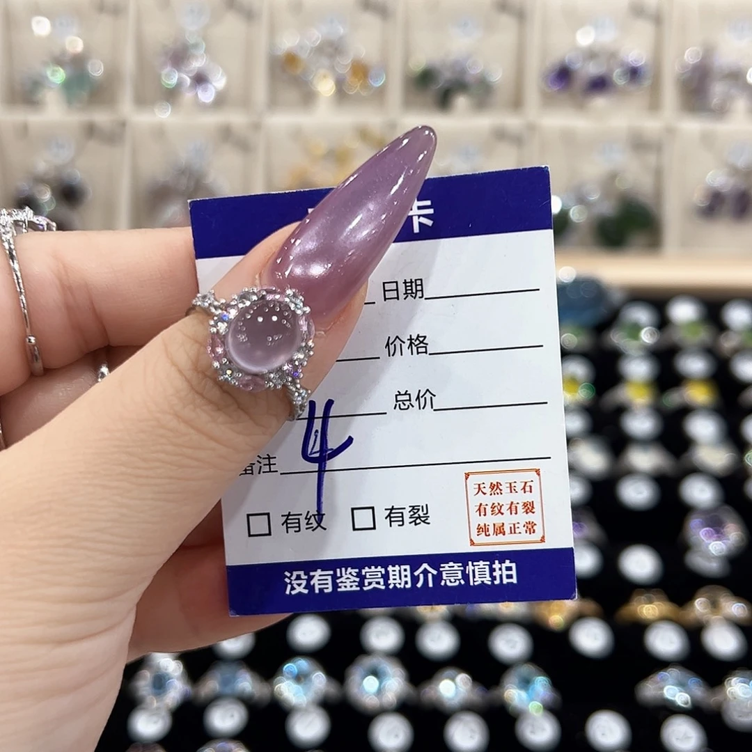 天***气萤石戒指银S925镶嵌