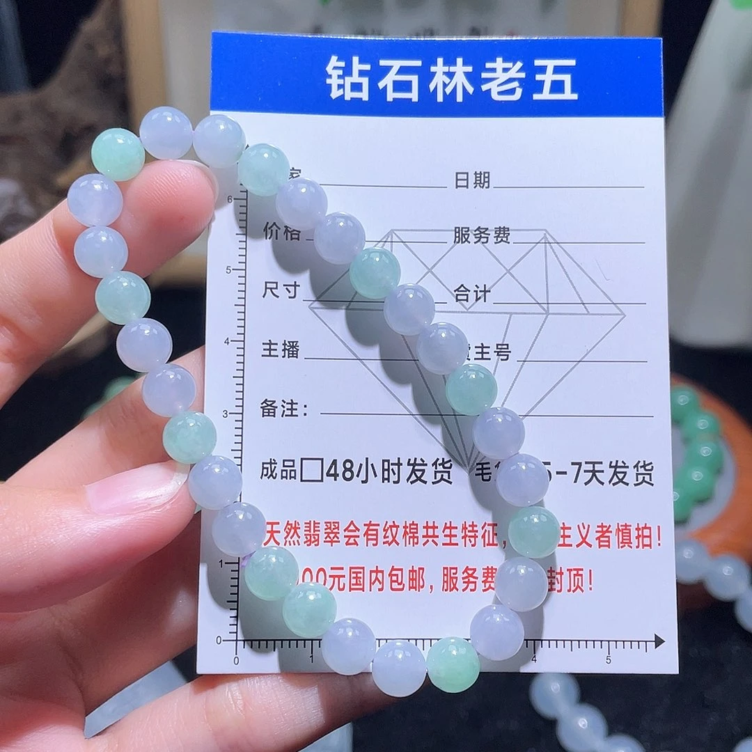 未镶嵌定制翡翠手串11