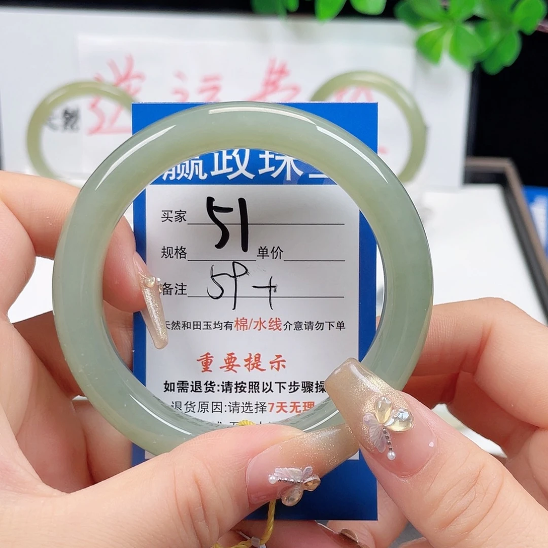 和田玉手镯未镶嵌波**旋