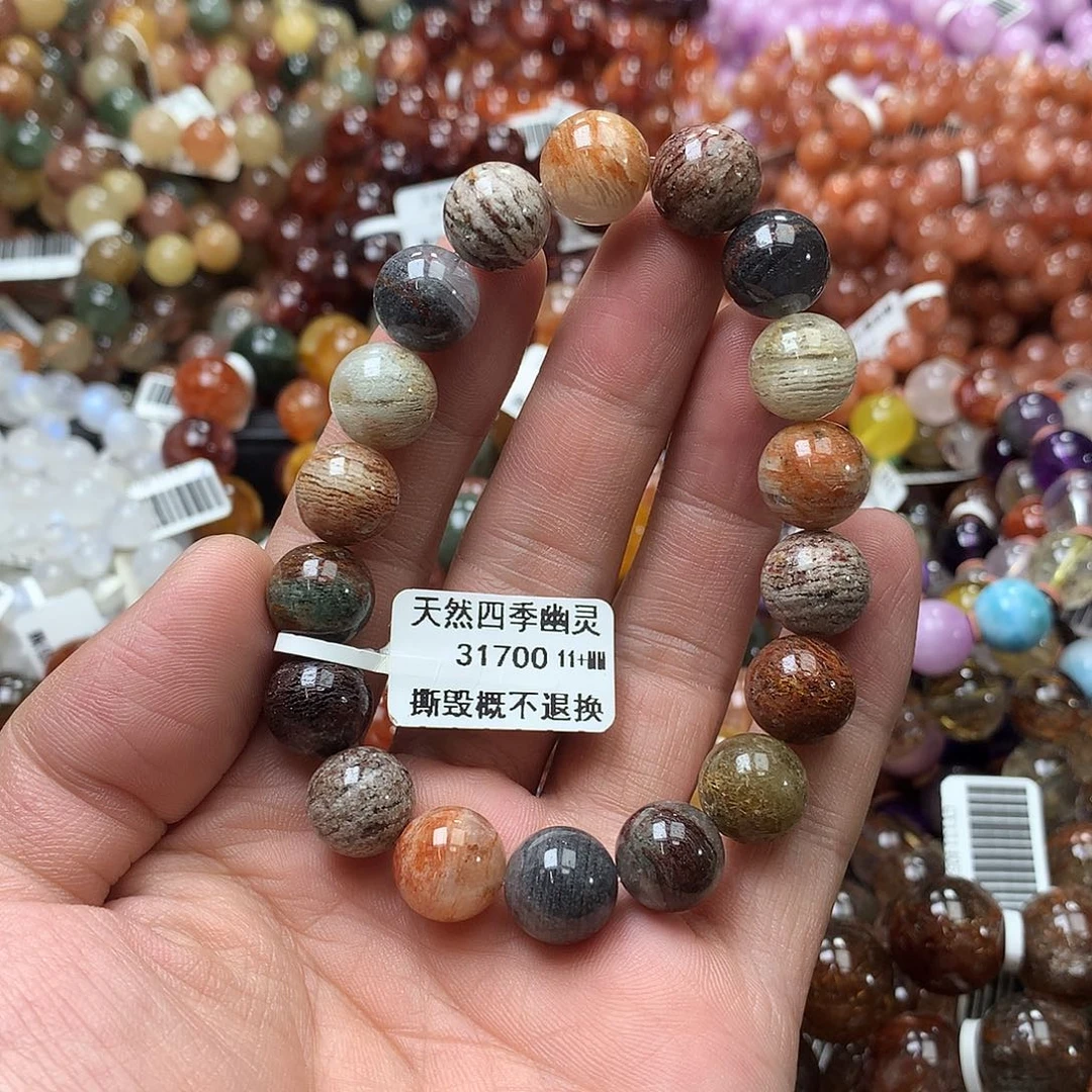 水晶手链未镶嵌手链