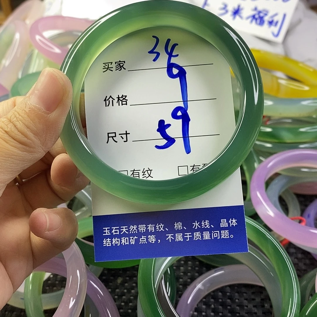 手镯玛瑙/玉髓未镶嵌34