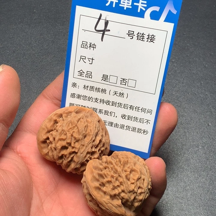 文玩核桃把件40宫灯4