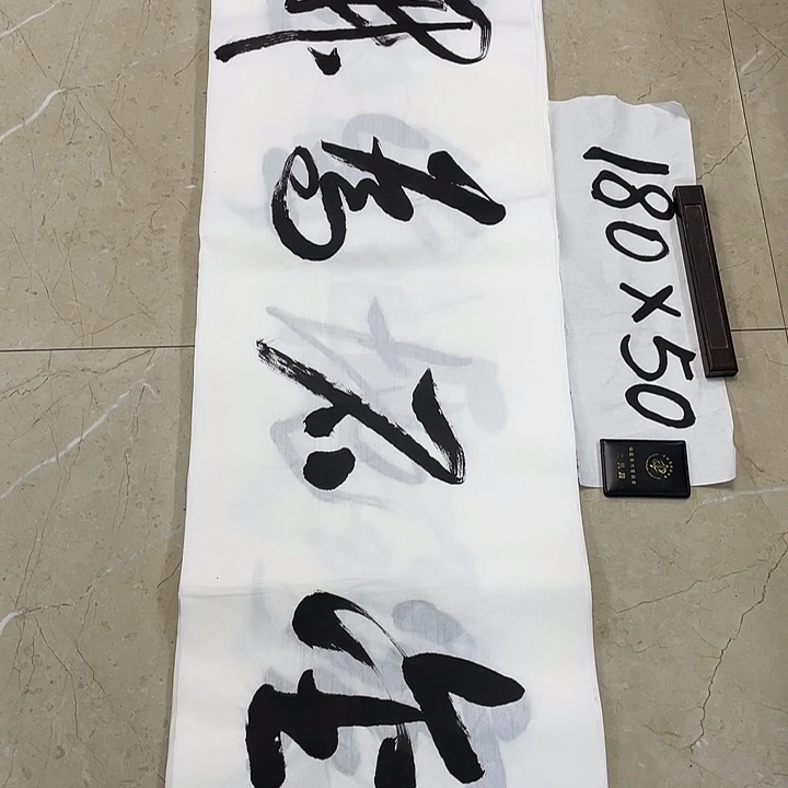 书法Lvqinzhenshufa