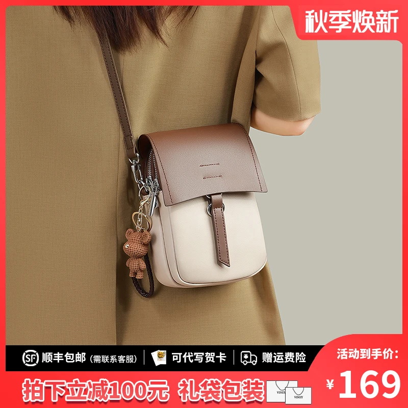 Viney真皮手机包包女包2025新款迷你斜挎包生日礼物送女友送老婆