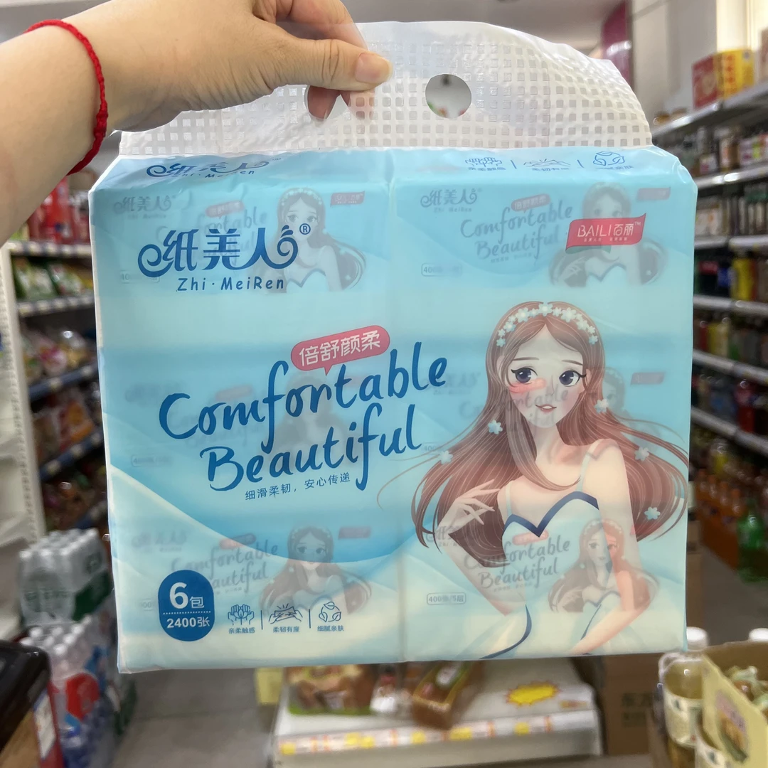 百丽纸美人倍舒颜柔6包(400张*6包*1提)