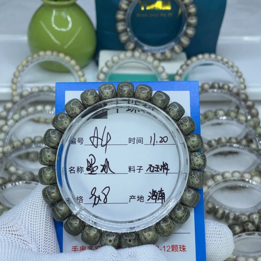 手串星月菩提4墨冰