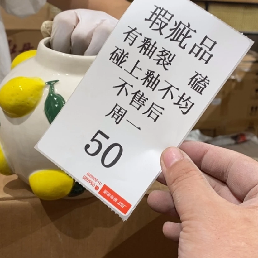 【闪购商品】摆件小*陶瓷摆件瑕疵特卖