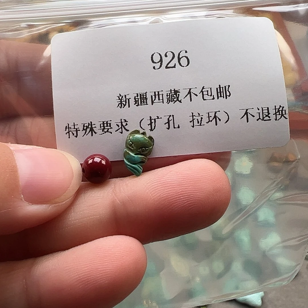 南红玛瑙未镶嵌吊坠(不含链)