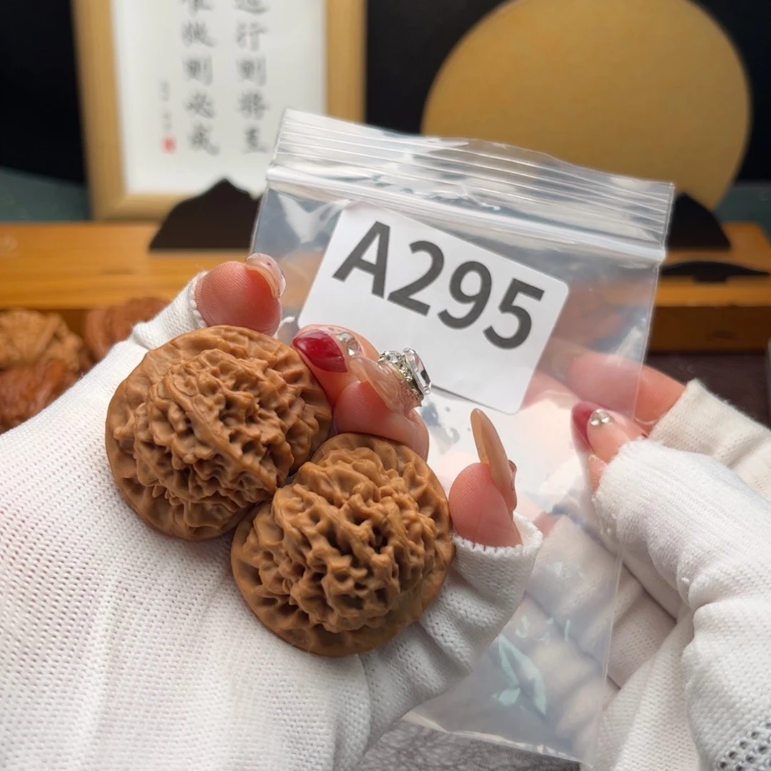 文玩核桃把件36秦闷a 295