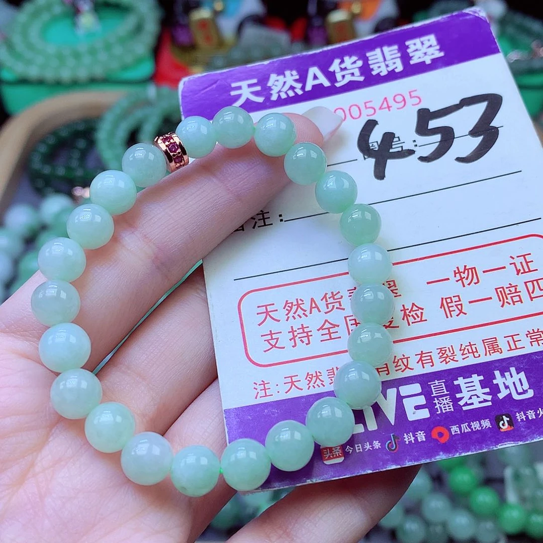 毛衣链未镶嵌翡翠7.5