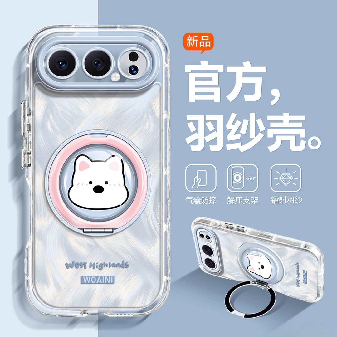 适用于荣耀500Pro手机壳360旋转支架500西高地小狗400pro镜头全包