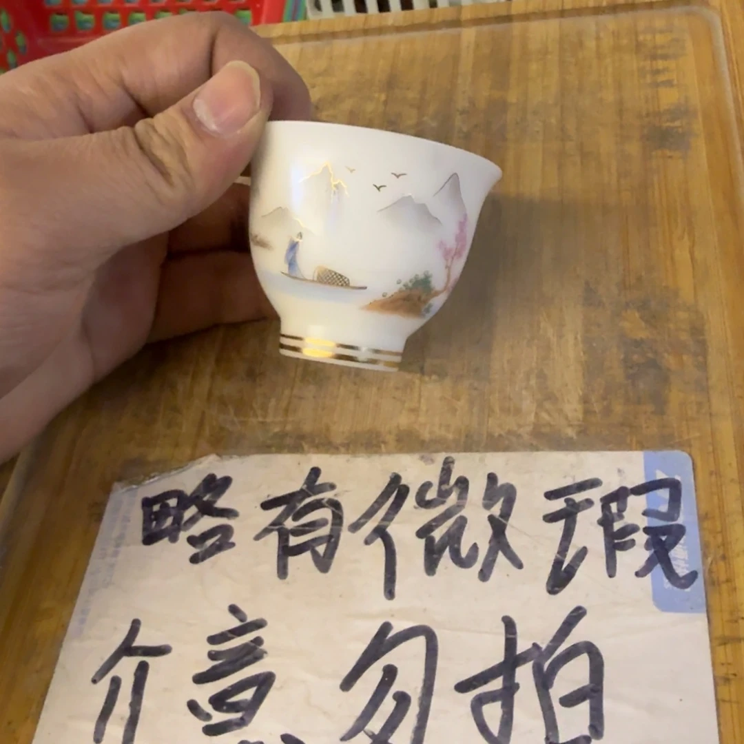 微瑕疵介意勿拍陶瓷器皿W099